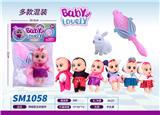OBL10159399 - 哭泣娃配摇铃