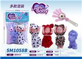 OBL10159401 - 5寸睡娃配恐龙