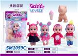 OBL10159403 - 哭娃配恐龙