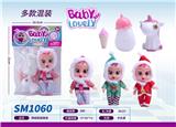 OBL10159405 - 哭泣娃配独角兽