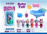 OBL10159436 - 哭娃配洗澡用品
