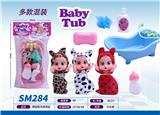 OBL10159440 - 哭娃配洗澡用品