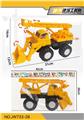 OBL10159746 - 实色滑行沙滩工程车