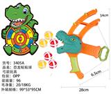 OBL10159760 - 恐龙粘粘球弓箭玩具