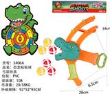 OBL10159762 - 恐龙粘粘球弓箭玩具