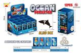 OBL10159949 - 海洋盲盒系列