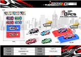 OBL10160038 - Die-cast toys