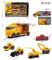 OBL10160143 - 工程小收纳车+工程AB车仔4只+弹射器