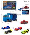 OBL10160148 - 蓝方头小收纳车+AB车仔4只+弹射器