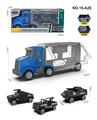 OBL10160164 - 警察收纳车+警察AB车仔3只