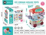 OBL10160721 - FOOD SET