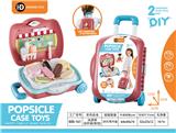 OBL10160736 - FOOD SET
