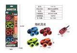 OBL10160828 - Die-cast toys