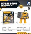 OBL10160838 - BUBBLE SET