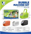 OBL10160841 - BUBBLE SET