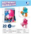 OBL10160849 - BUBBLE SET