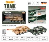 OBL10160975 - Inertia series