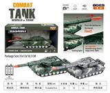 OBL10160976 - Inertia series