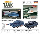 OBL10160977 - Inertia series