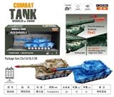 OBL10160978 - Inertia series