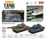 OBL10160979 - Inertia series