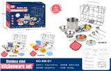 OBL10161063 - 过家家不锈钢餐具