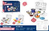 OBL10161064 - 过家家不锈钢餐具(烤漆)