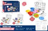 OBL10161065 - 过家家不锈钢餐具(烤漆)