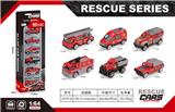 OBL10161103 - Die-cast toys