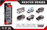OBL10161105 - Die-cast toys