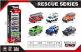 OBL10161106 - Die-cast toys