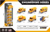 OBL10161116 - Die-cast toys