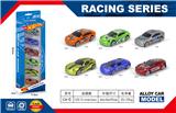 OBL10161120 - Die-cast toys