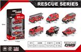 OBL10161128 - Die-cast toys