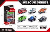 OBL10161131 - Die-cast toys