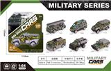 OBL10161147 - Die-cast toys