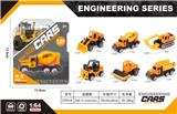 OBL10161150 - Die-cast toys