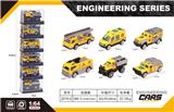 OBL10161163 - Die-cast toys