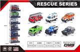 OBL10161165 - Die-cast toys