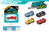 OBL10161171 - Die-cast toys