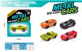 OBL10161172 - Die-cast toys
