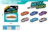 OBL10161173 - Die-cast toys