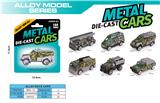 OBL10161177 - Die-cast toys