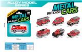OBL10161180 - Die-cast toys