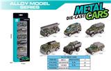 OBL10161185 - Die-cast toys