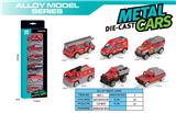 OBL10161188 - Die-cast toys