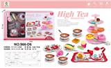 OBL10161212 - 过家家马口铁双面红茶具+甜品