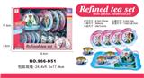 OBL10161216 - 过家家马口铁冰雪茶具