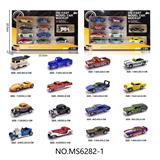 OBL10161232 - Die-cast toys