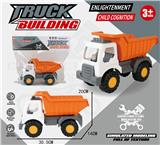OBL10161446 - 30CM滑行工程车运土车